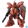 Bandai Gundam: Sazabi (Ver. Ka) Char's Counterattack