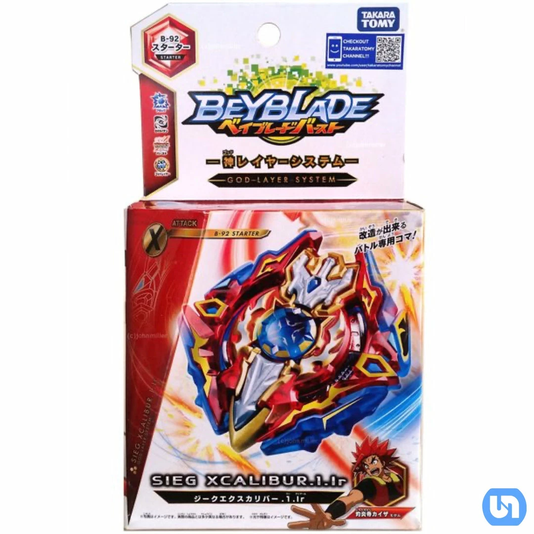 Best Sale π Takara Tomy: Beyblade - Sieg Xcalibur.1.1r B-92 Toys & Figures π 3 Takara Tomy: Beyblade - Sieg Xcalibur.1.1r B-92 Toys & Figures