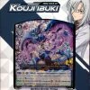 Flash Sale β BushiRoad TCGs Cardfight Vanguard: Kouji Ibuki Trial Deck π 1 BushiRoad TCGs Cardfight Vanguard: Kouji Ibuki Trial Deck